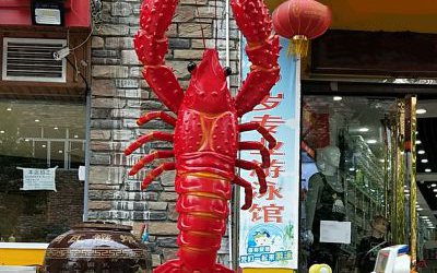 酒店門(mén)口擺放的站立的玻璃鋼仿真蝦雕塑