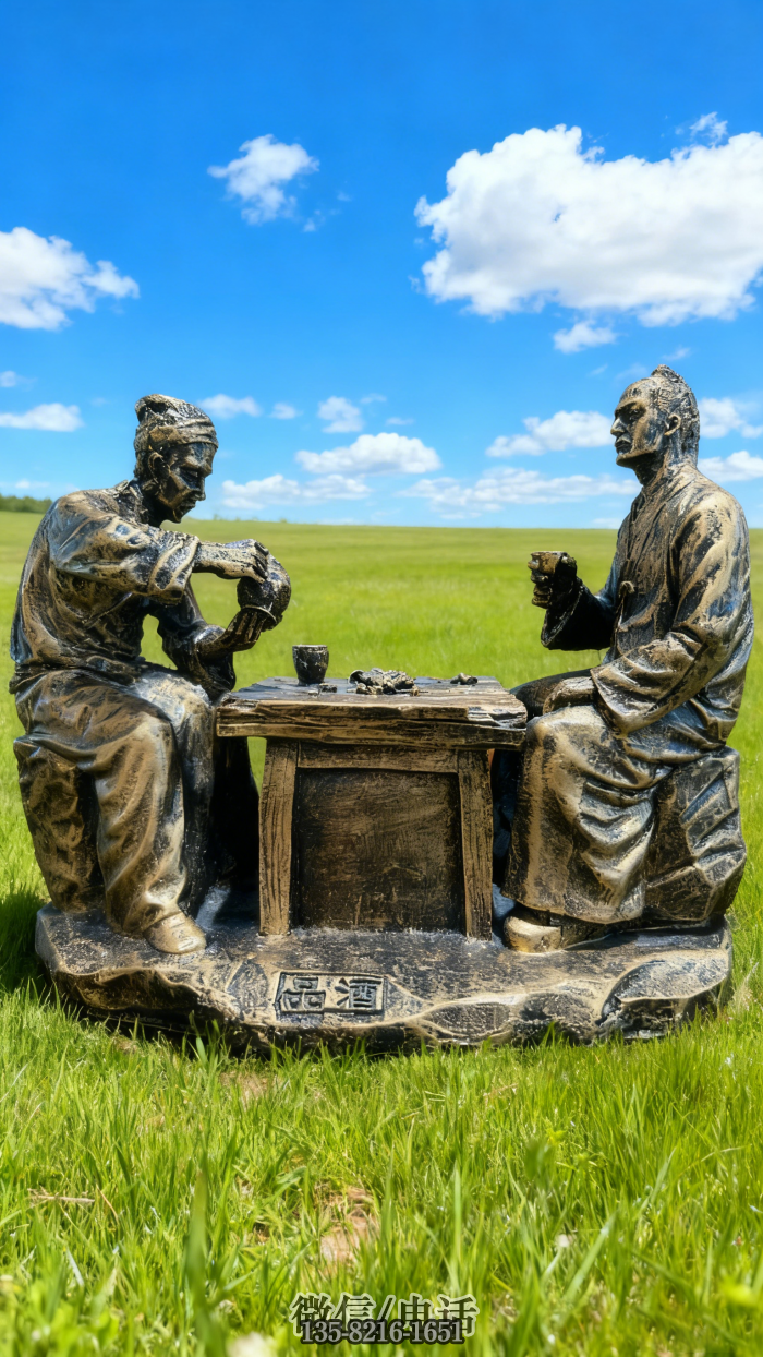 喝酒雕塑實(shí)拍圖