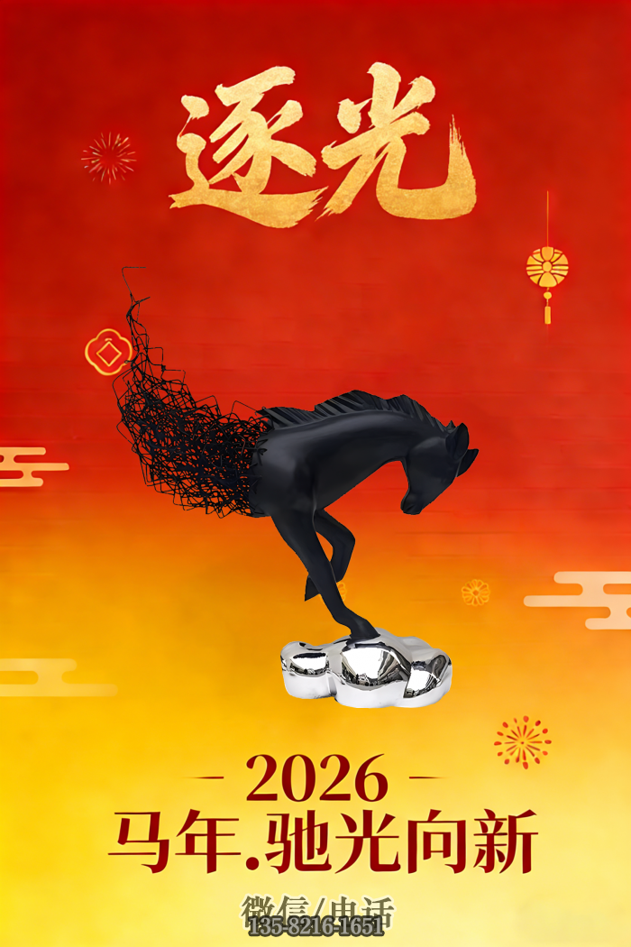 馬雕塑實(shí)拍圖
