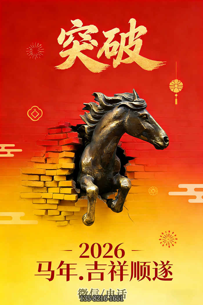 馬雕塑實(shí)拍圖