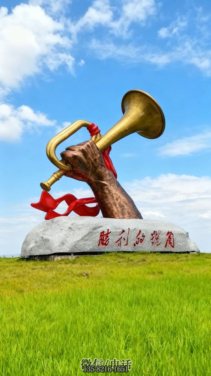 泡沫號(hào)角雕塑