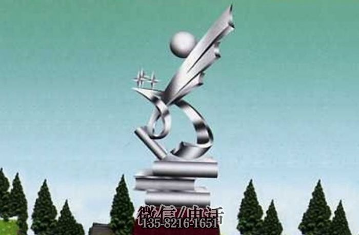 景觀雕塑實(shí)拍圖